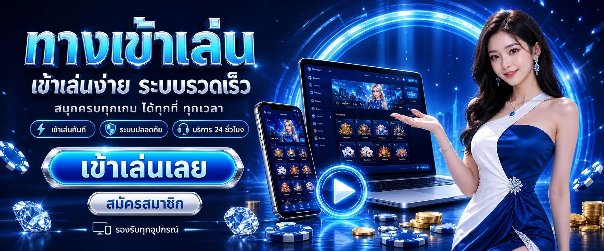 JJBET88 เว็บพนันออนไลน์ครบวงจร สล็อต บาคาร่า คาสิโน กีฬา