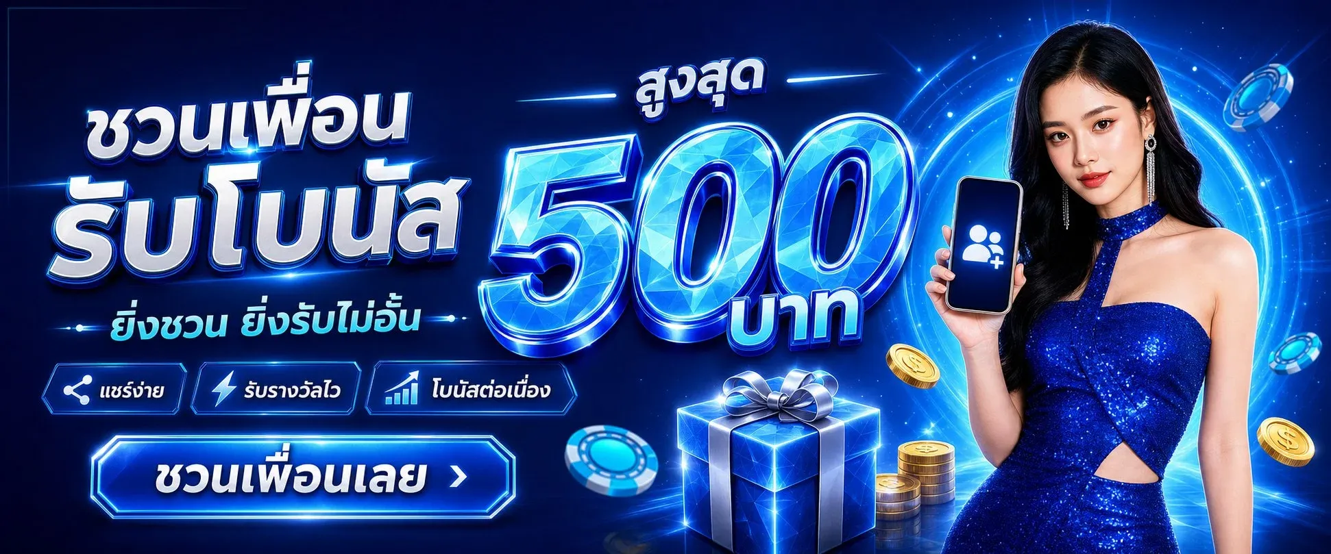 โปรโมชั่น jjbet88