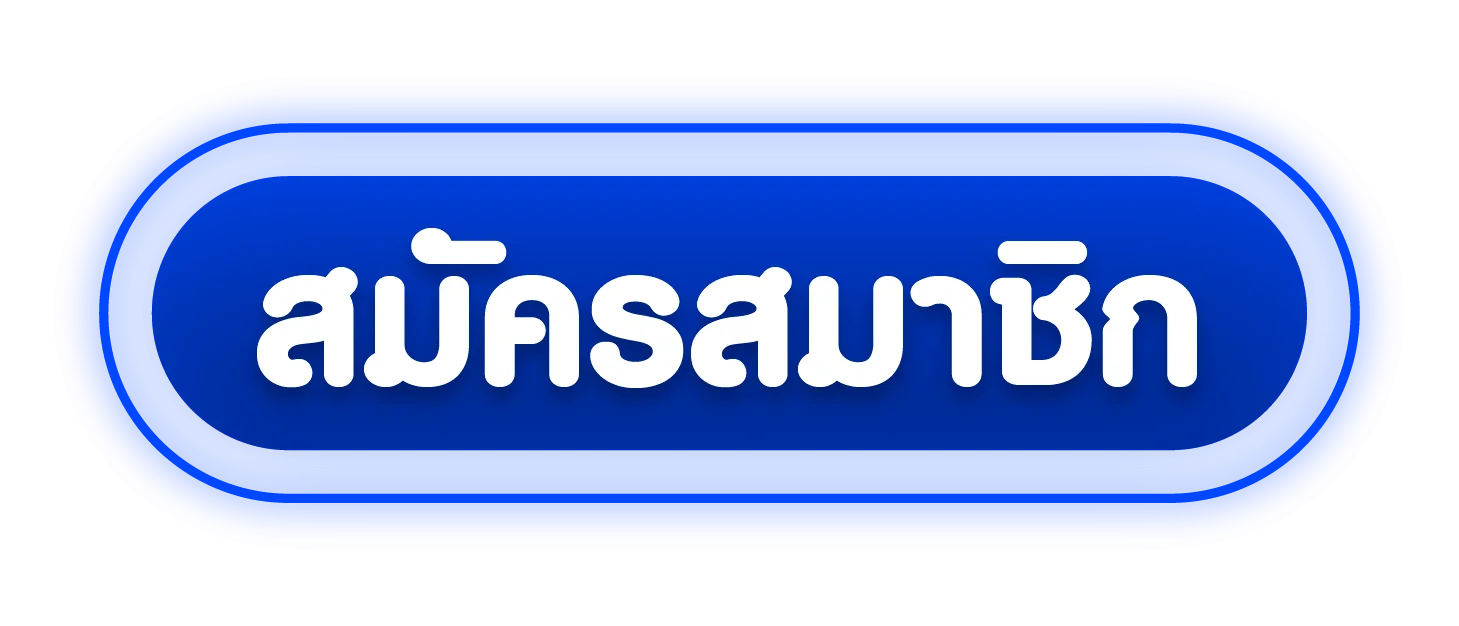 เข้าสู่ระบบ JJBET88 ล็อกอินเว็บตรง สมัครสมาชิกใหม่