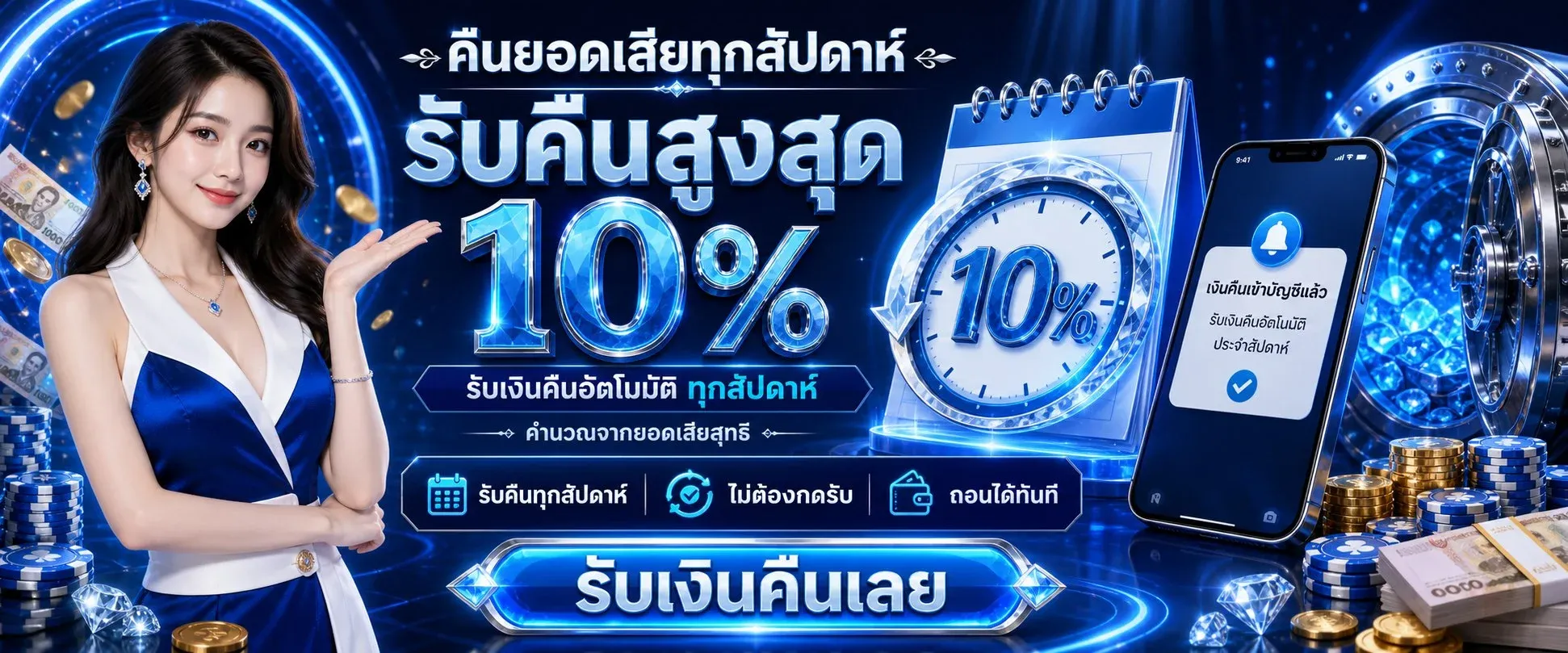 โปรโมชั่น jjbet88